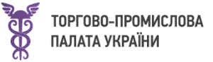 Торгово-промислова палата україни — партнер компанії Replast